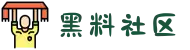 黑料社区-黑料爆料网-51黑料吃瓜网-黑料永久官网
